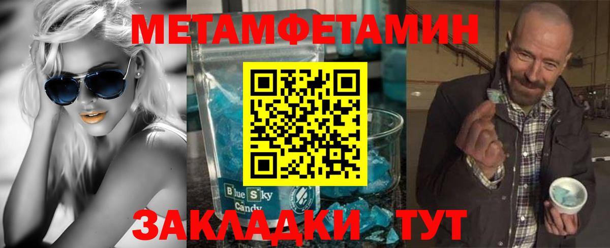 АМФ  АМФ  Дивногорск  АМФ 97%  Вход с VPN 