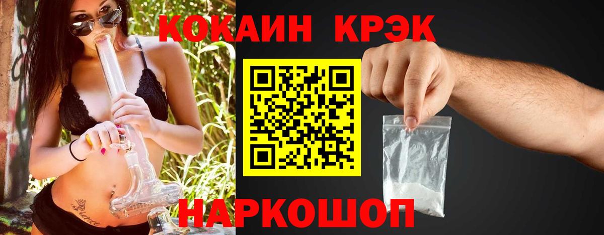 Кокаин Колумбийский Дивногорск