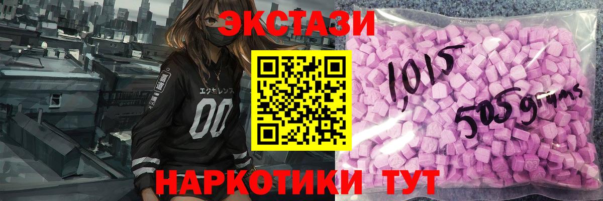 Ecstasy louis Vuitton  Ecstasy  Дивногорск  Вход с VPN 