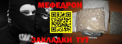 а пвп мука Балаково