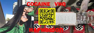 меф VHQ Балахна
