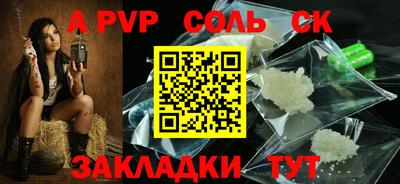 apvp Балашиха