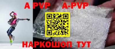 apvp Балашиха