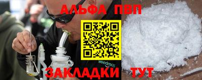 а пвп мука Балаково