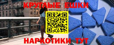 меф VHQ Балахна