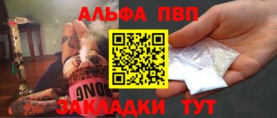 apvp Балашиха