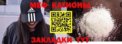 а пвп мука Балаково