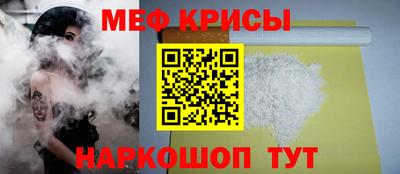 меф VHQ Балахна
