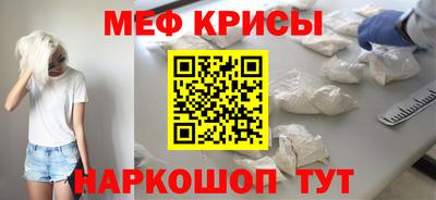 а пвп мука Балаково