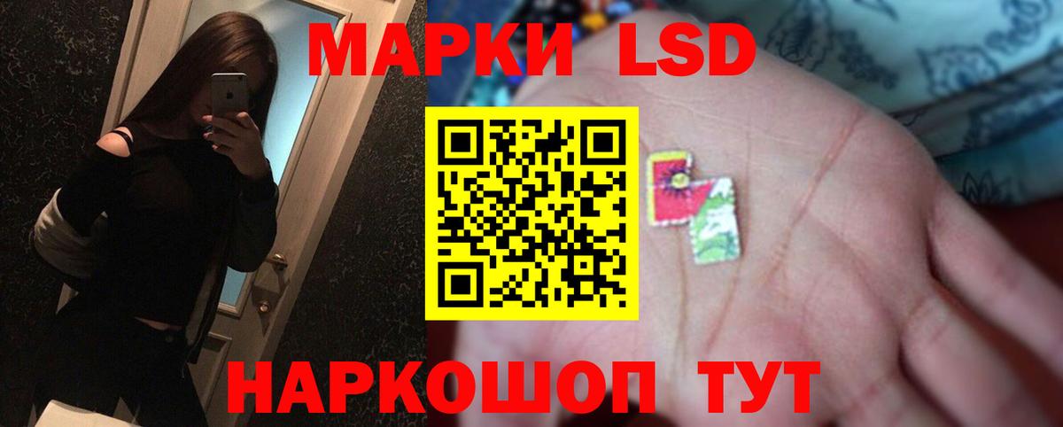 Дивногорск  Лсд 25 экстази  Вход с VPN  ЛСД экстази ecstasy  Лсд 25 экстази ecstasy 