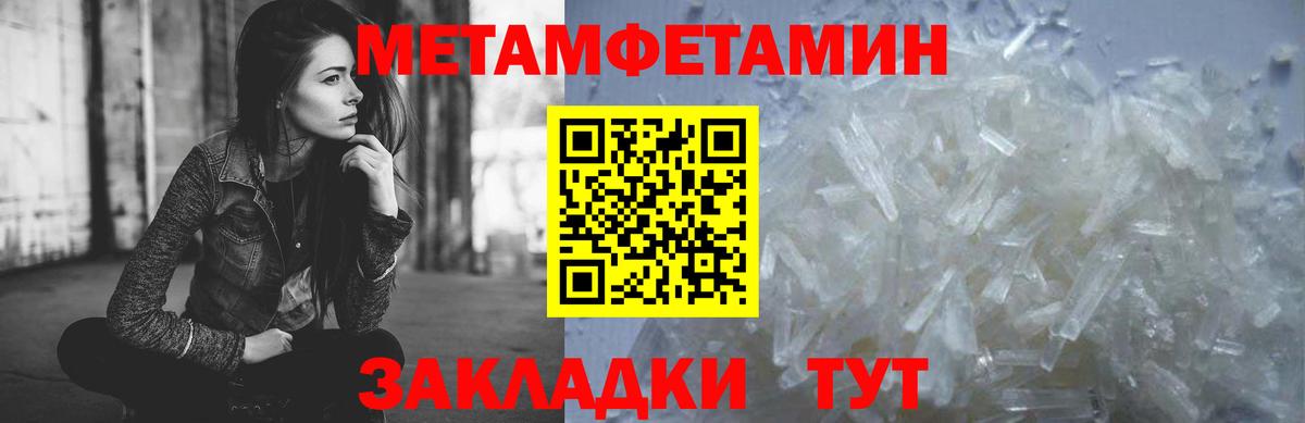 МЕФ кристаллы  Кокаин  Дивногорск  А ПВП СОЛЬ кристаллы  Купить наркоту  ЭКСТАЗИ  Вход с VPN  ГАШ  МАРИХУАНА 