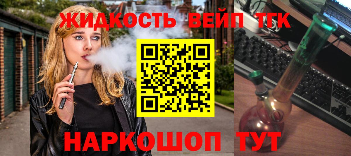 Дистиллят ТГК концентрат Дивногорск