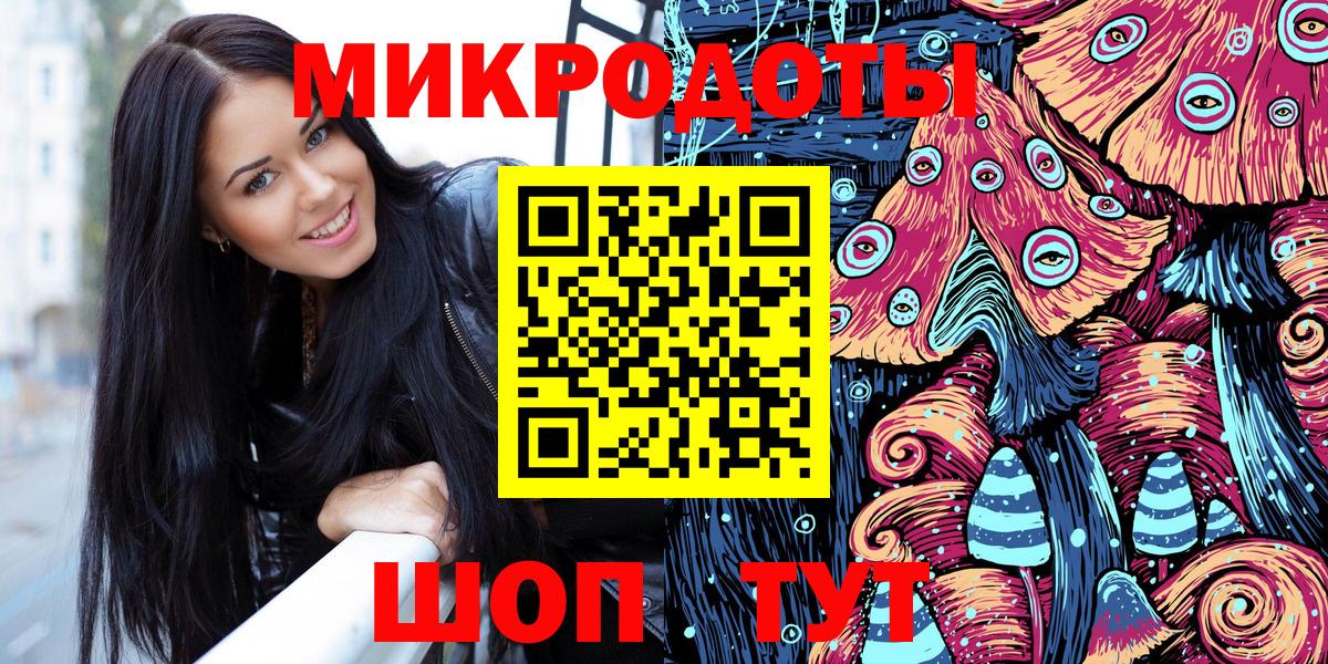 Псилоцибиновые грибы Magic Shrooms  Вход с VPN  Дивногорск 